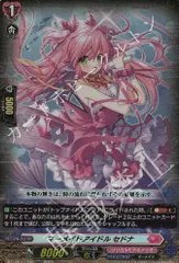 2025年最新】ヴァンガード リリカルモナステリオの人気アイテム