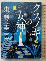 ノーゲーム・ノーライフ ゼロ 公式SPECIAL GUIDEBOOK メディア