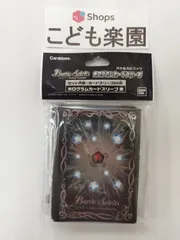 2025年最新】バトスピ コア 黒の人気アイテム - メルカリ