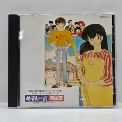 OST メゾンイリカク 最終版 オリジナル サウンドトラック （ 788 ）