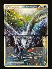 2025年最新】ルギア レジェンドの人気アイテム - メルカリ