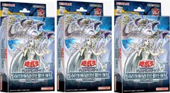 【3個セット】遊 戯 王 OCG ストラクチャーデッキ 青き眼の光臨 青眼の白龍(ブルーアイズ・ホワイト・ドラゴン) 
