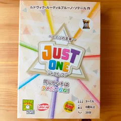 2025年最新】ジャストワン ボードゲームの人気アイテム - メルカリ