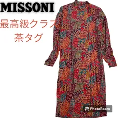 2024年最新】MISSONIアンサンブルの人気アイテム - メルカリ