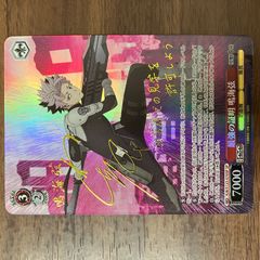 邪脳の魔法陣 邪心臓の魔法陣 邪爪の魔法陣 邪眼の魔法陣 邪尾の