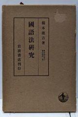 中古】結婚式のうた : やさしいギター伴奏付／田嶌 道生 (編集