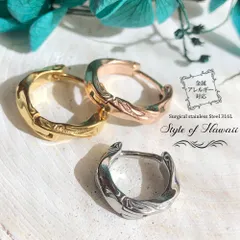 ハワイアンジュエリー ツイスト フープピアス 金属アレルギー対応 ピアス 片耳用