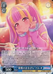 ヴァイスシュヴァルツ　バンドリ　パレオ　ssp ヴァイスシュヴァルツ バンドリ パレオ ssp Amazon.co.jp