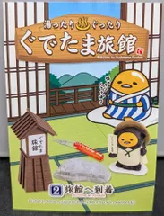 ぐでたま旅館 フィギュアセット RE-MENT ミニチュア　リーメント Amazon.co.jp: ぐでたま 旅館 リーメント 全種類セット : おもちゃ