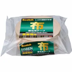 【特価商品】布梱包テープ 重量用 ガムテープ 50mm×25m スコッチ 515BEN 3M