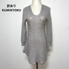 訳あり KUMIKYOKU クミキョク グレー 七分袖 ニット 2 ウール混