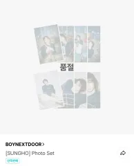 2025年最新】Boynextdoor ソンホ センイルの人気アイテム - メルカリ