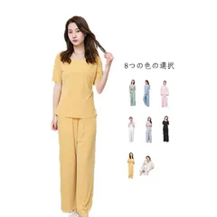 ナイトウエア 春夏秋 レディースパジャマ 無地 上下セット レディース パジャマ ナイトウェア 冷房対策 ゆったり ルームパジャマ 部屋着 セ
