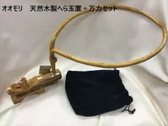 2025年最新】玉置万力の人気アイテム - メルカリ