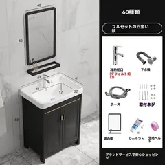 2025年最新】洗面化粧台600の人気アイテム - メルカリ 2025年最新】洗面化粧台600の人気アイテム - メルカリ