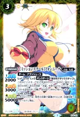 プライベートタイム フォンニーナ 3枚 2024/11)[プライベートタイム]フォンニーナ【X】{P24-03}《黄》