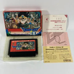 2024年最新】ドラゴンクエスト3 ファミコンの人気アイテム - メルカリ