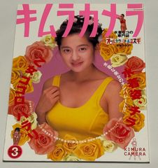 重盛さと美/Pure Smile 重盛さと美 重盛さと美/Pure Smile 重盛さと美 DVD 重盛さと美 Pure smile