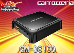 カロッツェリア クラスD アンプ GM-D8100 Amazon.co.jp: Pioneer パワーアンプ GM-D8100 600W×1 モノラル