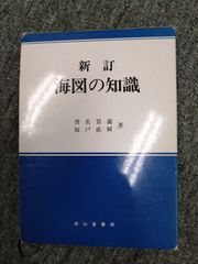 オンラインコピーライターズハンドブック - メルカリ
