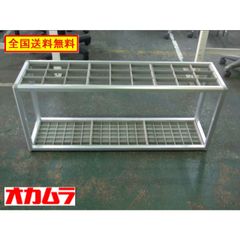 （全国送料無料）（中古）オカムラ 傘立て ５４本収納（２７仕切り） L975AC-A01 アルミ製 学校 医療施設 福祉施設  F-LA-078-0208A