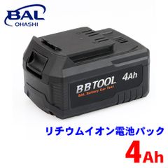 GP-MB18V4AH 18V 4Ah バッテリー2個＋充電器付き ハイガー - メルカリ