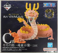 BANDAI SPIRITS 一番くじ ワンピース EX 挑め!百花繚乱鬼ヶ島 C賞 【モモの助 -魂豪示像-/MOMONOSUKE】