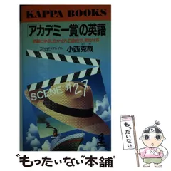 バイリン初級ブック CD付属 小西克哉著 バイリン初級ブック CD付属 小西克哉著 - メルカリ