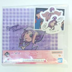 BANDAINAMCO 이치 반 쿠지 / 오자 마녀 도레미 Sweet magical surprise! G상 지퍼 가방 스티커 세트 온뿌