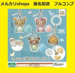 リラックマのきょうりゅうごっこ　ぬいぐるみ　４点セット リラックマ きょうりゅうごっこ ぬいぐるみBIG – プライズハウス