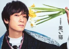 2025年最新】土田玲央 ブロマイドの人気アイテム - メルカリ