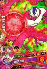 ドラゴンボールヒーローズ HG6-38 クウラ - メルカリ