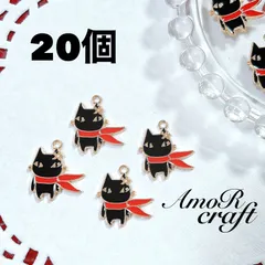 20個　黒猫　スカーフ　マフラー　赤　花　立ち猫　パーツ　チャーム　アモール