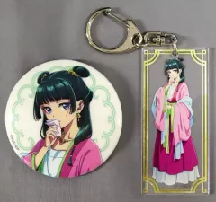 【中古】グッズセット 猫猫 缶バッジ＆キーホルダーセット 描きおろしver. 「薬屋のひとりごと」