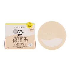 保湿力スキンケアバームファンデーション 02 ナチュラルベージュ SPF32 PA++ 乾燥肌 保湿[ネコポス]