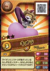 2025年最新】スナックワールド ジャラ レアの人気アイテム