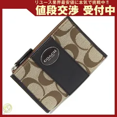  コーチ コインケース シグネチャー F48454 レザー