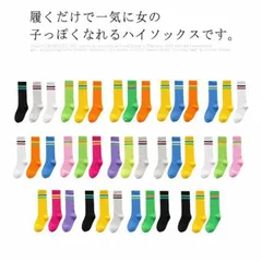 3足組 ハイソックス キッズ 靴下 女の子 ソックス 子供靴下 男の子 ロング丈 ボーダーソックス ボーダータイツ ガールズ ジュニア 子供用 冷房 日焼け対策 柔らかい 通気性 通園 通学 送料無料 UG4L219