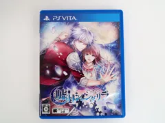 PSVita/嘘月シャングリラ