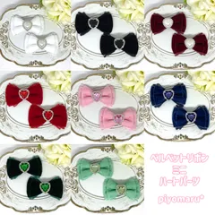 リボン♡ヘアクリップ♡量産型♡地雷系♡ベルベットミニ・ハート