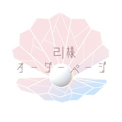 SEVENTEEN セブチ carat棒 カラット棒 ペンライト ステッカー デコ