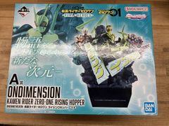 A 상 가면 라이더 제로 원 라이징 호퍼 ONDIMENSION 이치 반 복권 가면 라이더 제로 원 -REAL × HEROES- 가면 라이더 제로 원