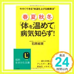 Item thumbnail for item 6bf7d022-ce7d-47b1-a103-081460c1c819