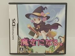 起動確認済みニンテンドーDS★魔女になる。 ⭐︎起動確認済み⭐︎ニンテンドーDS 魔女になる。