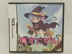 ニンテンドーDS - 魔女になる。 DSソフト Amazon.co.jp: DS 魔女になる : おもちゃ