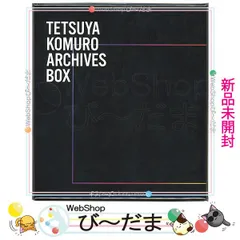 2024年最新】小室哲哉 TETSUYA KOMURO ARCHIVES “T” 新品未開封