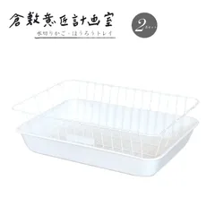 2025年最新】倉敷意匠 ホーローの人気アイテム - メルカリ