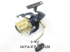 けん　100SSXH 110SXH 120XXH ブルズアイ9120 けん 100SSXH 110SXH 120XXH ブルズアイ9120 シマノ ブルズアイ