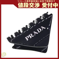 2025年最新】PRADA レディース ヘアアクセサリー その他の人気