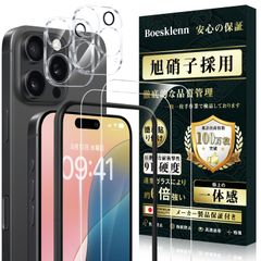 【人気商品】ガラスフィルム (2枚)＋iPhone 16 Pro Pro Max カメラ保護 (2枚) 【旭硝子素材製-4枚入り】 Max iPhone16promax 用 硬度9H 16 耐衝撃 高透過率 飛散防止 自吸着 iPhone 16プロマックス